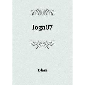 Книга loga07 
Книга loga07