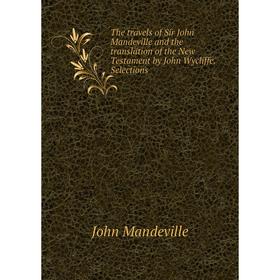 Книга The travels of Sir John Mandeville and the translation of the New Testament by John Wycliffe. Selections
Книга The travels of Sir John Mandeville and the translation of the New Testament by John Wycliffe. Selections