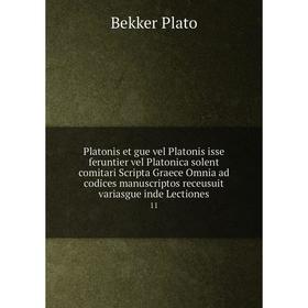 Книга Platonis et gue vel Platonis isse feruntier vel Platonica solent comitari Scripta Graece Omnia ad codices manuscriptos receusuit variasgue inde
Книга Platonis et gue vel Platonis isse feruntier vel Platonica solent comitari Scripta Graece Omnia ad codices manuscriptos receusuit variasgue inde