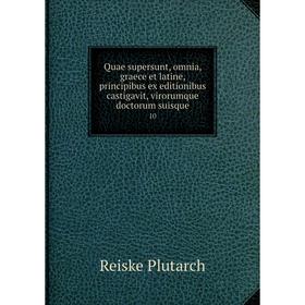 Книга Quae supersunt, omnia, graece et latine, principibus ex editionibus castigavit, virorumque doctorum suisque 10
Книга Quae supersunt, omnia, graece et latine, principibus ex editionibus castigavit, virorumque doctorum suisque 10