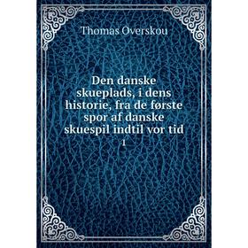 Книга Den danske skueplads, i dens historie, fra de første spor af danske skuespil indtil vor tid 1
Книга Den danske skueplads, i dens historie, fra de første spor af danske skuespil indtil vor tid 1