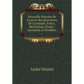 Книга Nouvelle histoire de Lyon et des provinces de Lyonnais, Forez, Beaujolais, Franc-Lyonnais et Dombes 1
Книга Nouvelle histoire de Lyon et des provinces de Lyonnais, Forez, Beaujolais, Franc-Lyonnais et Dombes 1