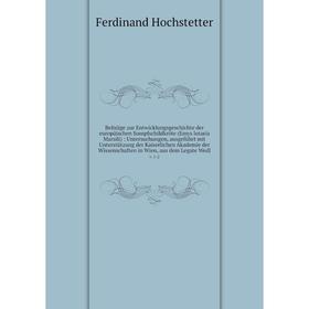 Beiträge zur Entwicklungsgeschichte der europäischen Sumpfschildkröte (Emys lutaria Marsili) : Untersuchungen, ausgeführt mit Unterstützung der Kaiser
Beiträge zur Entwicklungsgeschichte der europäischen Sumpfschildkröte (Emys lutaria Marsili) : Untersuchungen, ausgeführt mit Unterstützung der Kaiser
