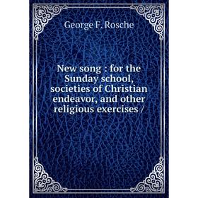 Книга New song: for the Sunday school, societies of Christian endeavor, and other religious exercises /
Книга New song: for the Sunday school, societies of Christian endeavor, and other religious exercises /