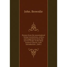 Книга Hymns from the morningland: being translations, centos, and suggestions from the service books of the Holy Eastern Church, with introduction; (6
Книга Hymns from the morningland: being translations, centos, and suggestions from the service books of the Holy Eastern Church, with introduction; (6