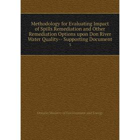 Книга Methodology for Evaluating Impact of Spills Remediation and Other Remediation Options upon Don River Water Quality-- Supporting Document 3
Книга Methodology for Evaluating Impact of Spills Remediation and Other Remediation Options upon Don River Water Quality-- Supporting Document 3