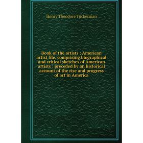 Книга Book of the artists: American artist life, comprising biographical and critical sketches of American artists: preceded by an historical account
Книга Book of the artists: American artist life, comprising biographical and critical sketches of American artists: preceded by an historical account