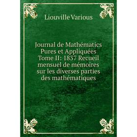 Книга Journal de Mathématics Pures et Appliquées Tome II: 1837 Recueil mensuel de mémoires sur les diverses parties des mathématiques
Книга Journal de Mathématics Pures et Appliquées Tome II: 1837 Recueil mensuel de mémoires sur les diverses parties des mathématiques