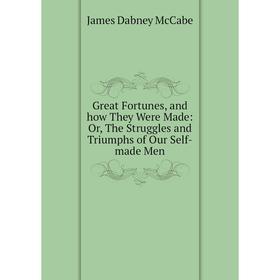 Книга Great Fortunes, and how They Were Made: Or, The Struggles and Triumphs of Our Self-made Men
Книга Great Fortunes, and how They Were Made: Or, The Struggles and Triumphs of Our Self-made Men