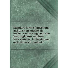 Книга Standard form of questions and answers on the air brake: comprising both the Westinghouse and New York systems, for beginners and advanced stude
Книга Standard form of questions and answers on the air brake: comprising both the Westinghouse and New York systems, for beginners and advanced stude