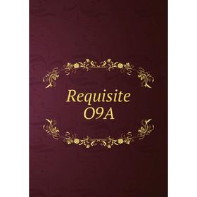 Книга Requisite O9A
Книга Requisite O9A