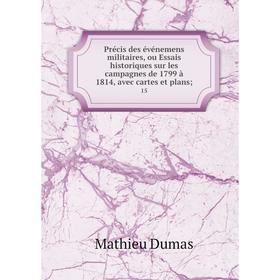Книга Précis des événemens militaires, ou Essais historiques sur les campagnes de 1799 à 1814, avec cartes et plans; 15
Книга Précis des événemens militaires, ou Essais historiques sur les campagnes de 1799 à 1814, avec cartes et plans; 15
