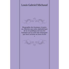 Книга Biographie des hommes vivants; ou, Histoire par ordre alphabétique de la vie publique de tous les hommes qui se sont fait remarquer par leurs ac
Книга Biographie des hommes vivants; ou, Histoire par ordre alphabétique de la vie publique de tous les hommes qui se sont fait remarquer par leurs ac