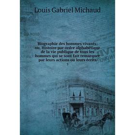 Книга Biographie des hommes vivants; ou, Histoire par ordre alphabétique de la vie publique de tous les hommes qui se sont fait remarquer par leurs ac
Книга Biographie des hommes vivants; ou, Histoire par ordre alphabétique de la vie publique de tous les hommes qui se sont fait remarquer par leurs ac