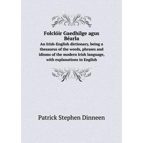 Книга Folclóir Gaedhilge agus Béarla An Irish-English dictionary, being a thesaurus of the words, phrases and idioms of the modern Irish language, wit
Книга Folclóir Gaedhilge agus Béarla An Irish-English dictionary, being a thesaurus of the words, phrases and idioms of the modern Irish language, wit