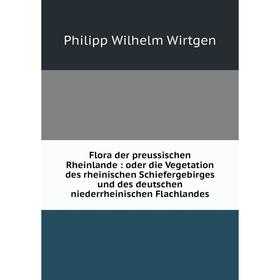 Книга Flora der preussischen Rheinlande: oder die Vegetation des rheinischen Schiefergebirges und des deutschen niederrheinischen Flachlandes
Книга Flora der preussischen Rheinlande: oder die Vegetation des rheinischen Schiefergebirges und des deutschen niederrheinischen Flachlandes