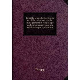 Книга Petri Blesensis Bathoniensis archidiaconi opera omnia: nunc primum in Anglia ope codicum manuscriptorum editionumque optimarum 1
Книга Petri Blesensis Bathoniensis archidiaconi opera omnia: nunc primum in Anglia ope codicum manuscriptorum editionumque optimarum 1