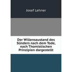 Книга Der Willenszustand des Sünders nach dem Tode, nach Thomistischen Prinzipien dargestellt
Книга Der Willenszustand des Sünders nach dem Tode, nach Thomistischen Prinzipien dargestellt