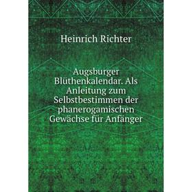 Книга Augsburger Blüthenkalendar. Als Anleitung zum Selbstbestimmen der phanerogamischen Gewächse für Anfänger
Книга Augsburger Blüthenkalendar. Als Anleitung zum Selbstbestimmen der phanerogamischen Gewächse für Anfänger