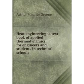Книга Heat engineering; a text book of applied thermodynamics for engineers and students in technical schools
Книга Heat engineering; a text book of applied thermodynamics for engineers and students in technical schools