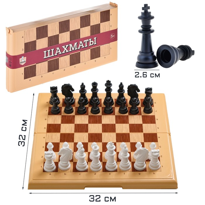 фото Игра настольная "шахматы" 32х32 см, фигуры от 4 до 7 см, d=2.6 см десятое королевство