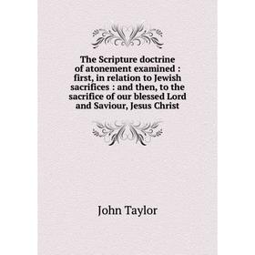 Книга The Scripture doctrine of atonement examined: first, in relation to Jewish sacrifices: and then, to the sacrifice of our blessed Lord and Saviou
Книга The Scripture doctrine of atonement examined: first, in relation to Jewish sacrifices: and then, to the sacrifice of our blessed Lord and Saviou