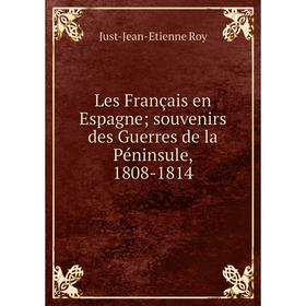 Книга Les Français en Espagne; souvenirs des Guerres de la Péninsule, 1808-1814
Книга Les Français en Espagne; souvenirs des Guerres de la Péninsule, 1808-1814