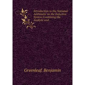 Книга Introduction to the National Arithmetic on the Inductive System Combining the Analytic and.
Книга Introduction to the National Arithmetic on the Inductive System Combining the Analytic and.