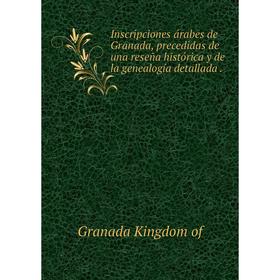 Книга Inscripciones árabes de Granada, precedidas de una reseña histórica y de la genealogía detallada.
Книга Inscripciones árabes de Granada, precedidas de una reseña histórica y de la genealogía detallada.