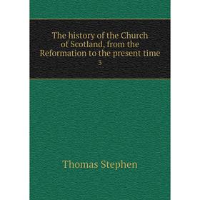Книга The history of the Church of Scotland, from the Reformation to the present time 3
Книга The history of the Church of Scotland, from the Reformation to the present time 3