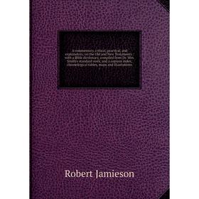A commentary, critical, practical, and explanatory, on the Old and New Testaments : with a Bible dictionary, compiled from Dr. Wm. Smith's standard wo
A commentary, critical, practical, and explanatory, on the Old and New Testaments : with a Bible dictionary, compiled from Dr. Wm. Smith's standard wo