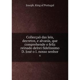 Книга Collecçaõ das leis, decretos, e alvarás, que comprehende o feliz reinado delrei fidelissimo D. José o I. nosso senhor 6
Книга Collecçaõ das leis, decretos, e alvarás, que comprehende o feliz reinado delrei fidelissimo D. José o I. nosso senhor 6