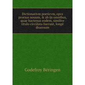 Книга Dictionarivm poeticvm, opvs prorsus nouum, ab ijs omnibus, quae hactenus eodem, similive titulo circûlata fuerunt, longè diuersum
Книга Dictionarivm poeticvm, opvs prorsus nouum, ab ijs omnibus, quae hactenus eodem, similive titulo circûlata fuerunt, longè diuersum