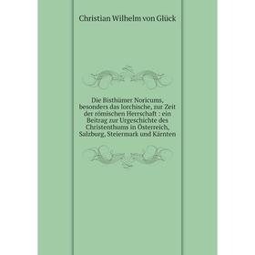 Книга Die Bisthümer Noricums, besonders das lorchische, zur Zeit der römischen Herrschaft: ein Beitrag zur Urgeschichte des Christenthums in Österreic
Книга Die Bisthümer Noricums, besonders das lorchische, zur Zeit der römischen Herrschaft: ein Beitrag zur Urgeschichte des Christenthums in Österreic