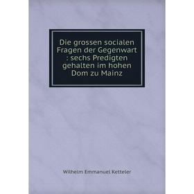 Книга Die grossen socialen Fragen der Gegenwart: sechs Predigten gehalten im hohen Dom zu Mainz
Книга Die grossen socialen Fragen der Gegenwart: sechs Predigten gehalten im hohen Dom zu Mainz