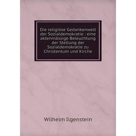 Книга Die religiöse Gedankenwelt der Sozialdemokratie: eine aktenmässige Beleuchtung der Stellung der Sozialdemokratie zu Christentum und Kirche
Книга Die religiöse Gedankenwelt der Sozialdemokratie: eine aktenmässige Beleuchtung der Stellung der Sozialdemokratie zu Christentum und Kirche