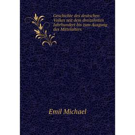 Книга Geschichte des deutschen Volkes seit dem dreizehnten Jahrhundert bis zum Ausgang des Mittelalters 4
Книга Geschichte des deutschen Volkes seit dem dreizehnten Jahrhundert bis zum Ausgang des Mittelalters 4