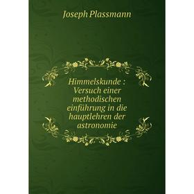 Книга Himmelskunde: Versuch einer methodischen einführung in die hauptlehren der astronomie
Книга Himmelskunde: Versuch einer methodischen einführung in die hauptlehren der astronomie