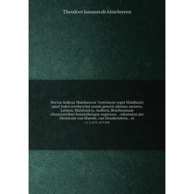 Hortus Indicus Malabaricus continens regni Malabarici apud Indos cereberrimi onmis generis plantas rariores, Latinas, Malabaricis, Arabicis, Brachman
Hortus Indicus Malabaricus continens regni Malabarici apud Indos cereberrimi onmis generis plantas rariores, Latinas, Malabaricis, Arabicis, Brachman