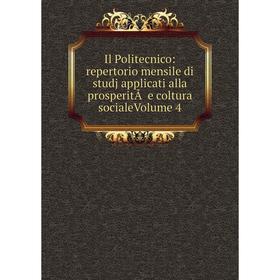 Книга Il Politecnico: repertorio mensile di studj applicati alla prosperità e coltura socialeVolume 4
Книга Il Politecnico: repertorio mensile di studj applicati alla prosperità e coltura socialeVolume 4