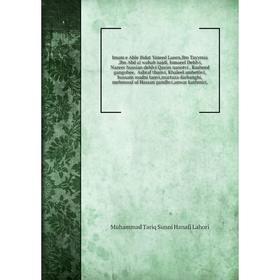 Imam e Ahle Bidat Yazeed Laeen,Ibn Tayymia ,Ibn Abd al wahab najdi, Ismaeel Dehlvi, Nazeer hussian dehlvi Qasim nanotvi , Rasheed gangohee, Ashraf tha
Imam e Ahle Bidat Yazeed Laeen,Ibn Tayymia ,Ibn Abd al wahab najdi, Ismaeel Dehlvi, Nazeer hussian dehlvi Qasim nanotvi , Rasheed gangohee, Ashraf tha