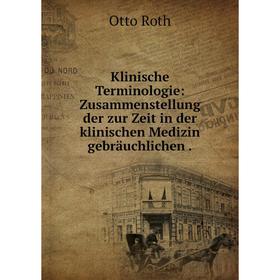 Книга Klinische Terminologie: Zusammenstellung der zur Zeit in der klinischen Medizin gebräuchlichen.
Книга Klinische Terminologie: Zusammenstellung der zur Zeit in der klinischen Medizin gebräuchlichen.