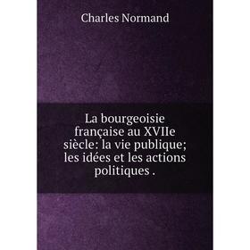 Книга La bourgeoisie française au XVIIe siècle: la vie publique; les idées et les actions politiques.
Книга La bourgeoisie française au XVIIe siècle: la vie publique; les idées et les actions politiques.