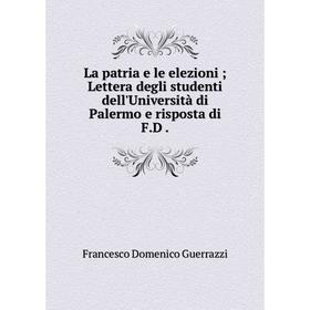 Книга La patria e le elezioni; Lettera degli studenti dell'Università di Palermo e risposta di F.D.
Книга La patria e le elezioni; Lettera degli studenti dell'Università di Palermo e risposta di F.D.