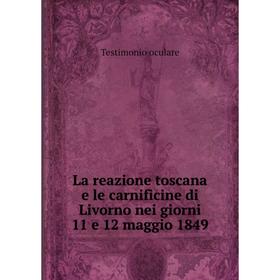 Книга La reazione toscana e le carnificine di Livorno nei giorni 11 e 12 maggio 1849
Книга La reazione toscana e le carnificine di Livorno nei giorni 11 e 12 maggio 1849