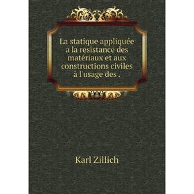 Книга La statique appliquée a la resistance des matériaux et aux constructions civiles à l'usage des.
Книга La statique appliquée a la resistance des matériaux et aux constructions civiles à l'usage des.