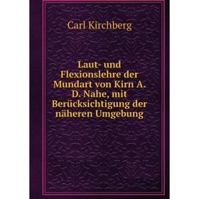 Книга Laut- und Flexionslehre der Mundart von Kirn A. D. Nahe, mit Berücksichtigung der näheren Umgebung
Книга Laut- und Flexionslehre der Mundart von Kirn A. D. Nahe, mit Berücksichtigung der näheren Umgebung