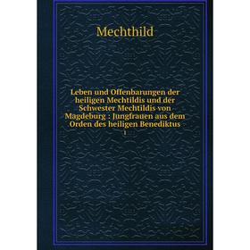 Книга Leben und Offenbarungen der heiligen Mechtildis und der Schwester Mechtildis von Magdeburg: Jungfrauen aus dem Orden des heiligen Benediktus 1
Книга Leben und Offenbarungen der heiligen Mechtildis und der Schwester Mechtildis von Magdeburg: Jungfrauen aus dem Orden des heiligen Benediktus 1