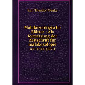 Книга Malakozoologische Blätter: Als fortsetzung der Zeitschrift für malakozologie n.F.:11.Bd. (1891)
Книга Malakozoologische Blätter: Als fortsetzung der Zeitschrift für malakozologie n.F.:11.Bd. (1891)