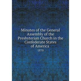 Книга Minutes of the General Assembly of the Presbyterian Church in the Confederate States of America 1870
Книга Minutes of the General Assembly of the Presbyterian Church in the Confederate States of America 1870